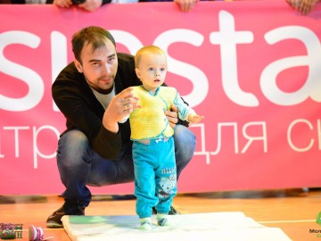 Забег ползунков