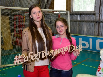 Забег ползунков