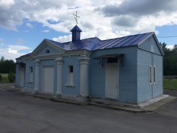 Я люблю свой город Елец!