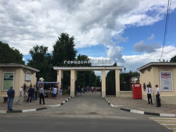 Я люблю свой город Елец!