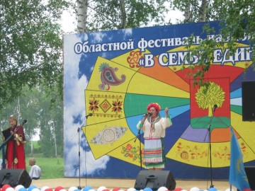 В семье единой - 2017