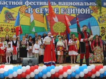 В семье единой - 2017