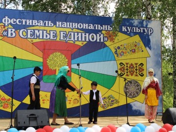 В семье единой - 2017