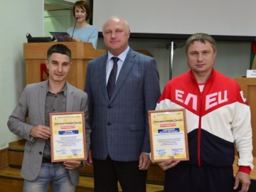 Поздравление победителей Областной Спартакиады