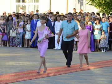 Городской выпускной бал