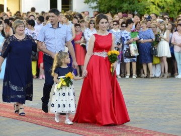 Городской выпускной бал