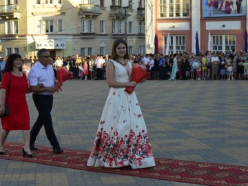 Городской выпускной бал