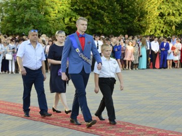 Городской выпускной бал