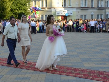 Городской выпускной бал