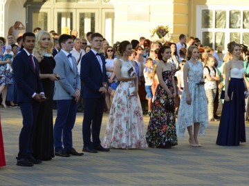 Городской выпускной бал