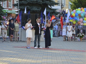 Городской выпускной бал