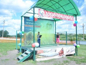 Открытие православной лагерной смены «Преображение»