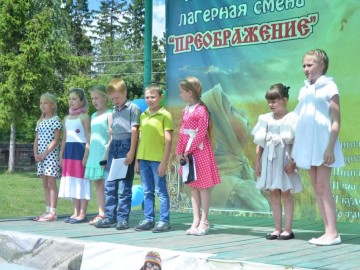 Открытие православной лагерной смены «Преображение»