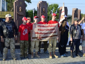 Автомотомарш «Дороги Победы — на Севастополь 2017»