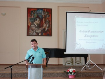 Встреча потомков ельчан - 2017