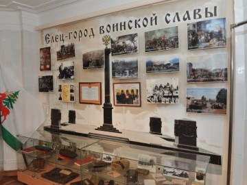 Встреча потомков ельчан - 2017