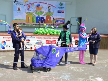 Парад колясок - 2017