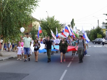 День государственного флага