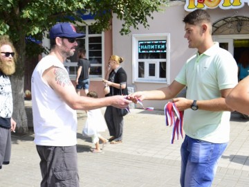 День государственного флага