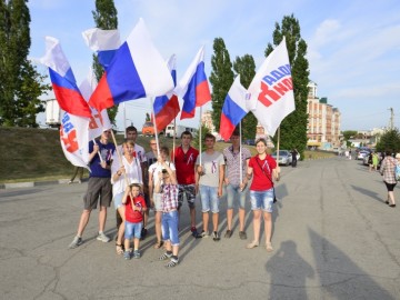День государственного флага