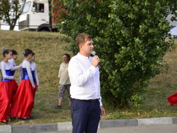 День государственного флага