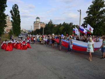 День государственного флага