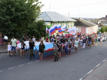 День государственного флага