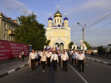 День государственного флага
