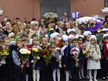 Торжественная линейка в школе №1