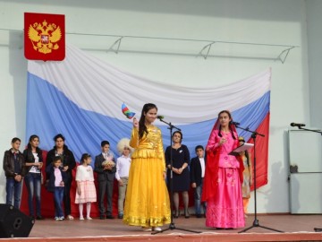 Фестиваль национальных культур