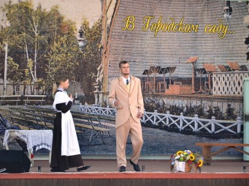 Фестиваль «Антоновские яблоки»