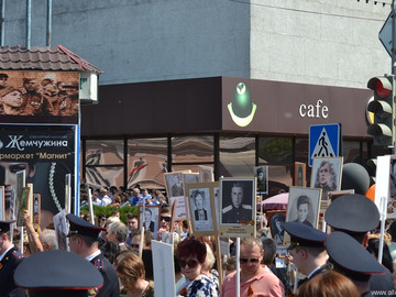 День Победы