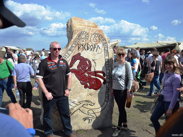 Русборг - 2016