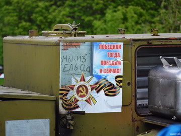 Русборг - 2016