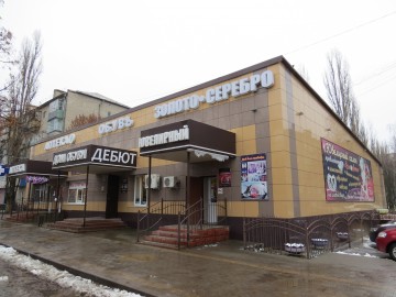 Дом обуви Дебют