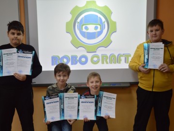 Фестиваль Робототехники - 2017