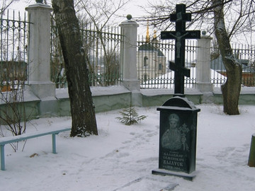 Вознесенский собор Вознесенский собор