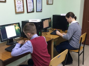 Олимпиада «Дорожная азбука»