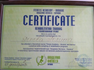 Школа йоги Лолиты Поповой