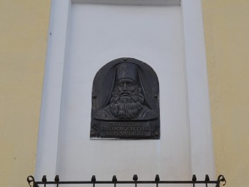 Преображенский храм Преображенский храм