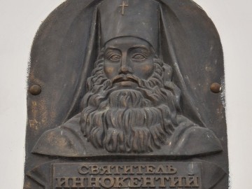 Преображенский храм Преображенский храм