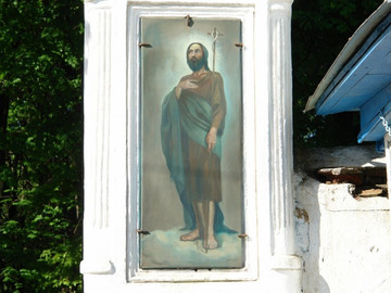 Казанский храм