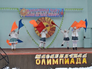 Масленица по-елецки - 2018