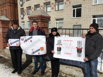 Акция «Пристегнись, Россия!»