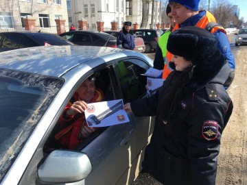 Акция «Пристегнись, Россия!»
