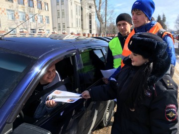 Акция «Пристегнись, Россия!»
