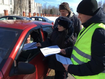 Акция «Пристегнись, Россия!»