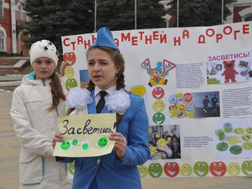 «Безопасная страна ЮИД»