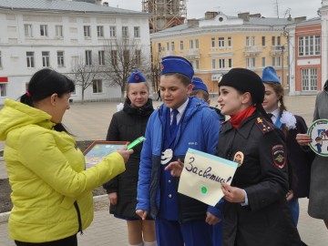 «Безопасная страна ЮИД»