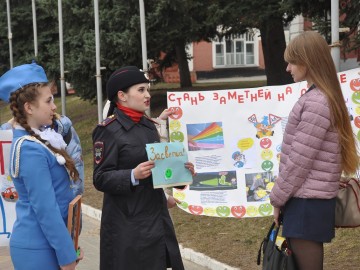 «Безопасная страна ЮИД»